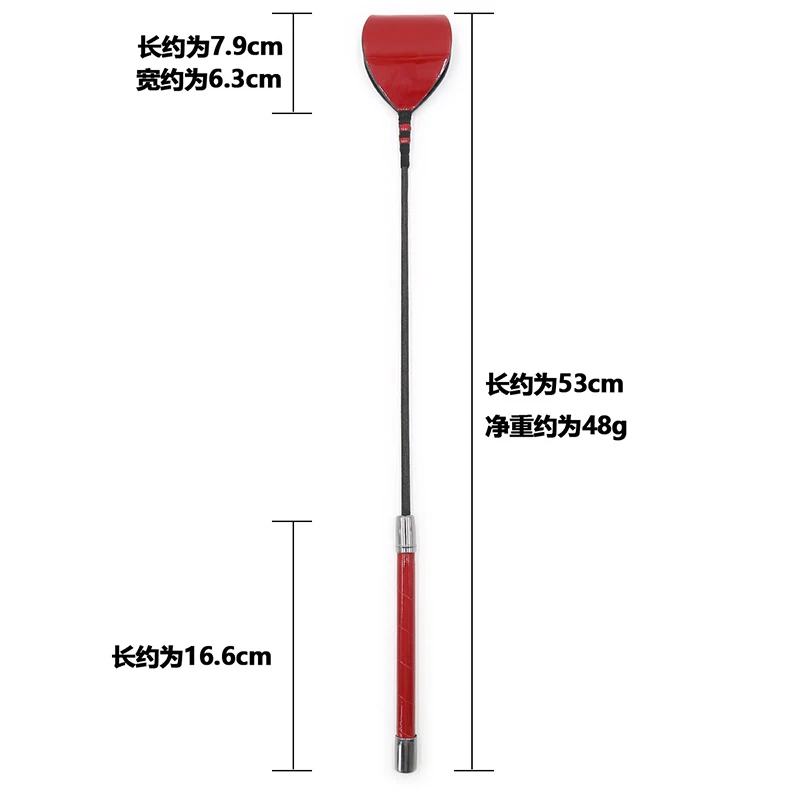 53cm Metal Handle Wine Red Bright Leather Top Straight Whip Riding Crop Flogger Paddle Slapper Horse Training Dressage Whips ﻿ 6