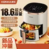 Air fryer. Visual. Full-automatic. Large-capacity New household Oil-free Intelligent With reservation timer French fries machine 2