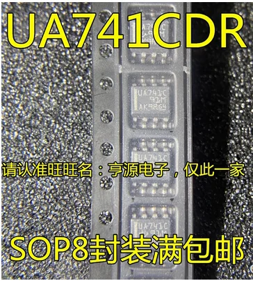 

Free Shipping 50pcs UA741CDR UA741C SOP8