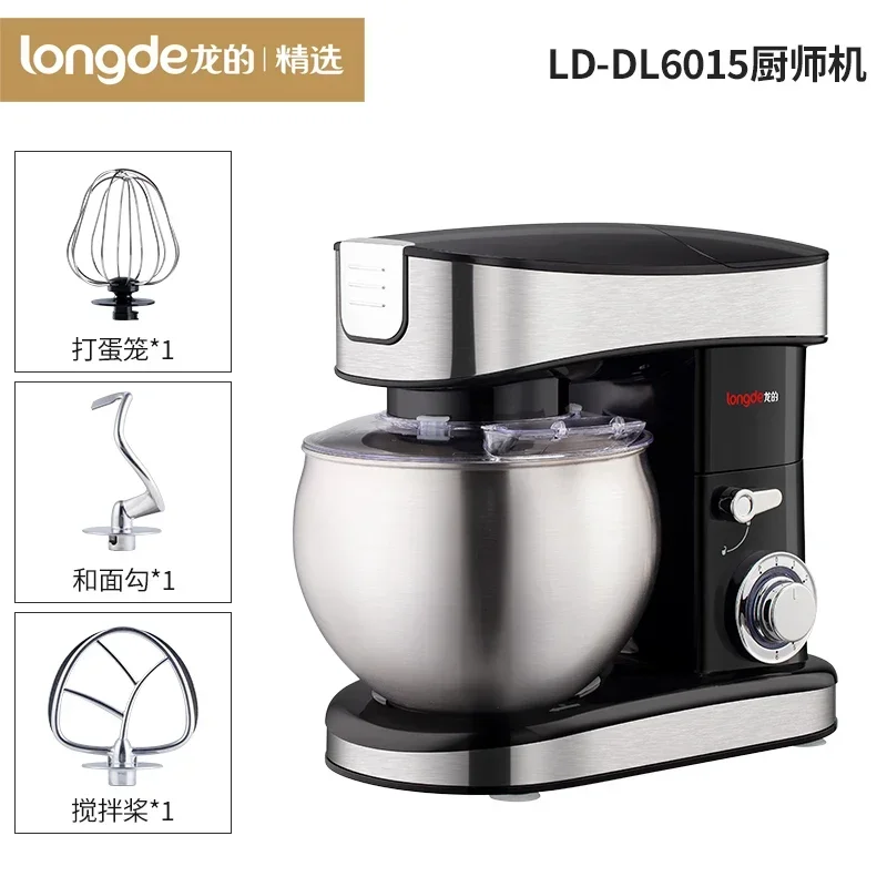 Stand Mixer Dough Mixer Household Multi-Functional Automatic Stirring Cream  Baking Dough Flour-Mixing Machine Kneading Machine - AliExpress