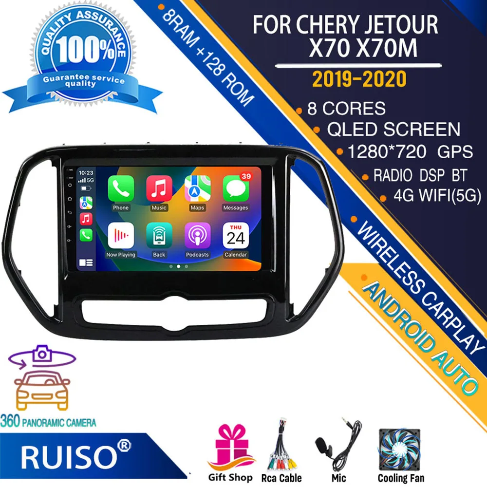 

RUISO Android сенсорный телефон для Chery Jetour X70 X70M 2019-2020 автомобильное радио стерео навигатор монитор 4G GPS Wifi