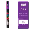 PC-3M Purple