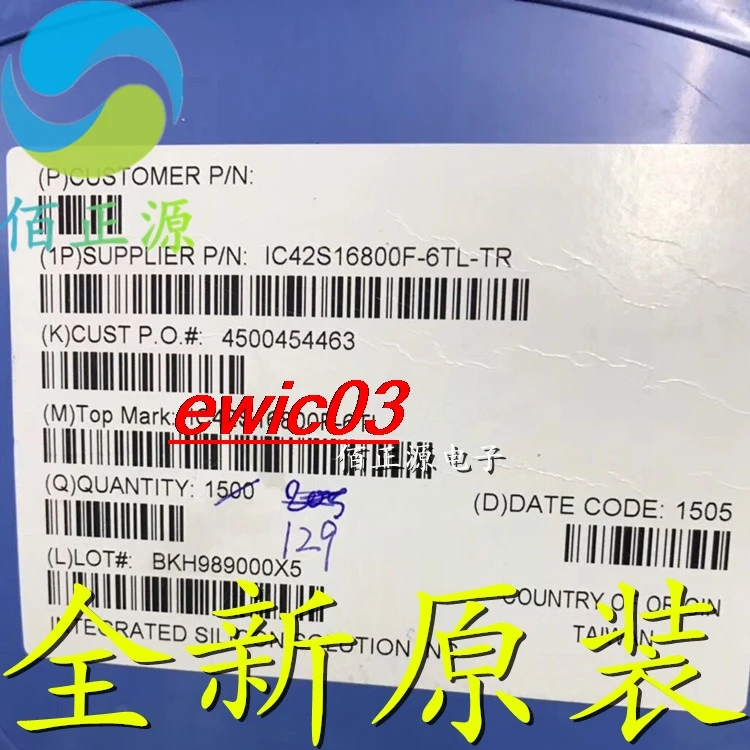

Оригинальный stock IC42S16800F-6TL IC42S16800F TSOP54