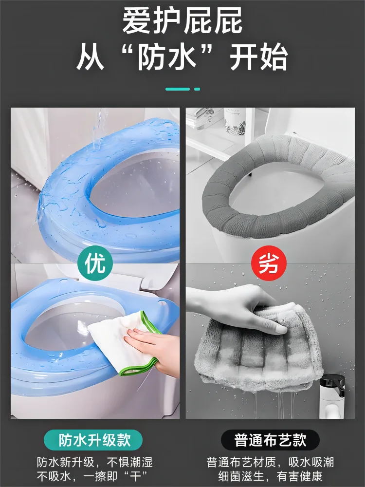 透明なプラスチック製の便座カバー,防水ビデパッド,家のための
