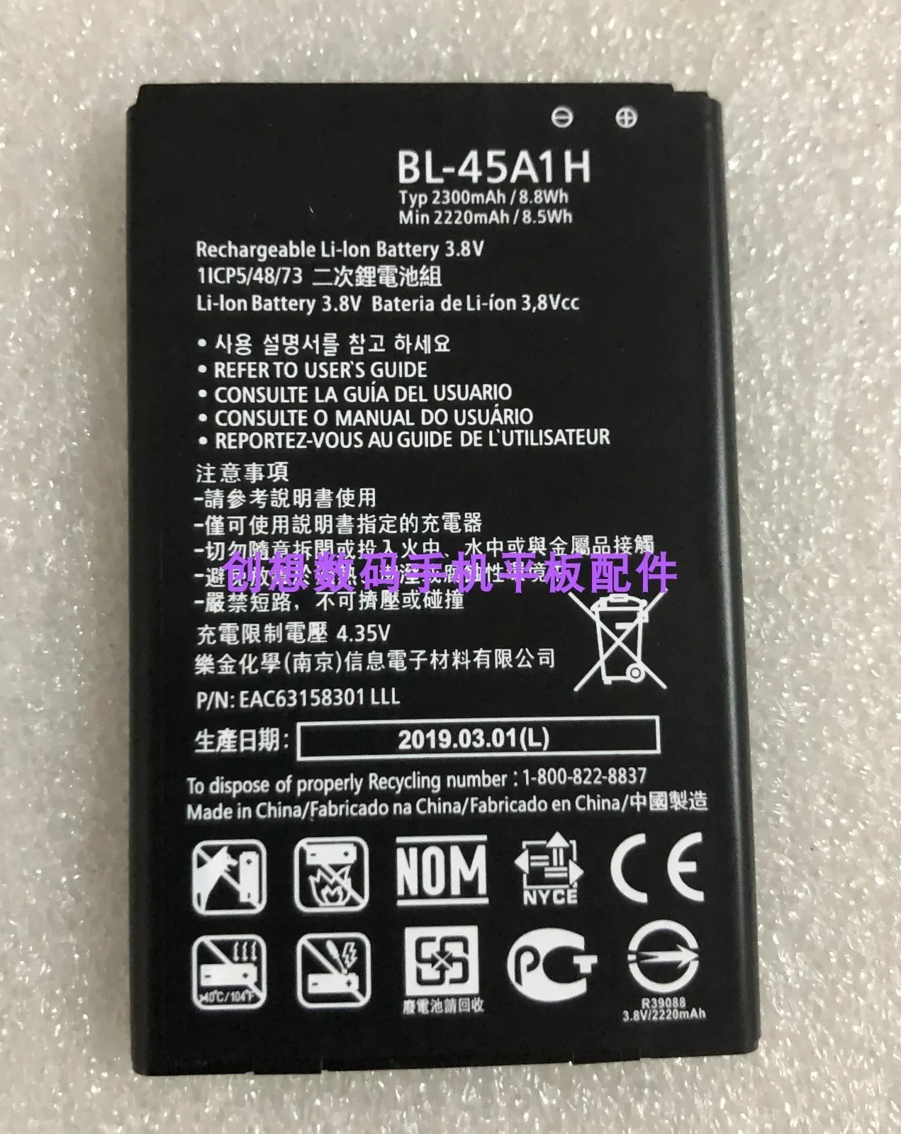 

Для LG K10 2016 F670l/S/K K420 K420n Q10 K430n BL-45A1H аккумулятор