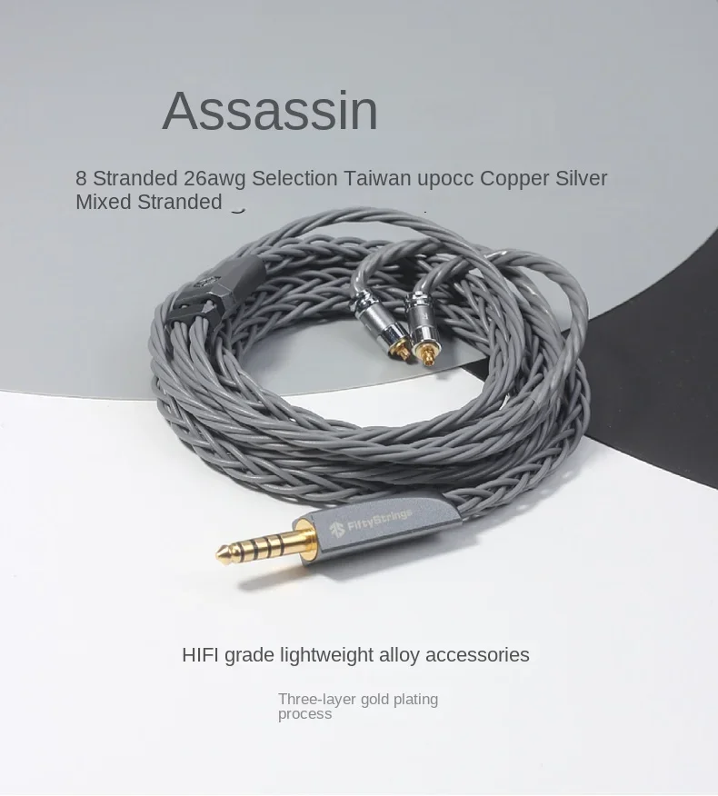FiftyStrings Assassin Headphone Upgrade Balanced Cable