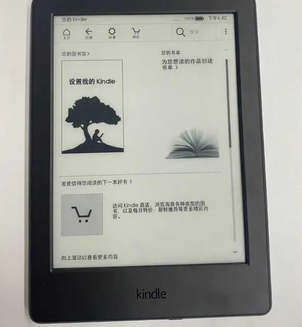 ☆新品☆Kindle Paperwhite電子書籍リーダー 黒4GBキンドル×2