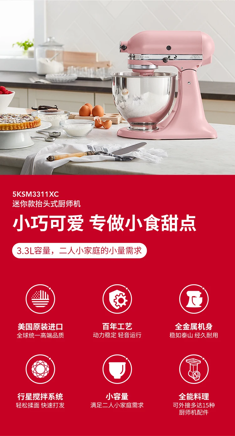 Powerful and Versatile 3.3L Tilt-Head Food Mixer for Home Use 5KSM3311XC Stand Mixer Cake 220V