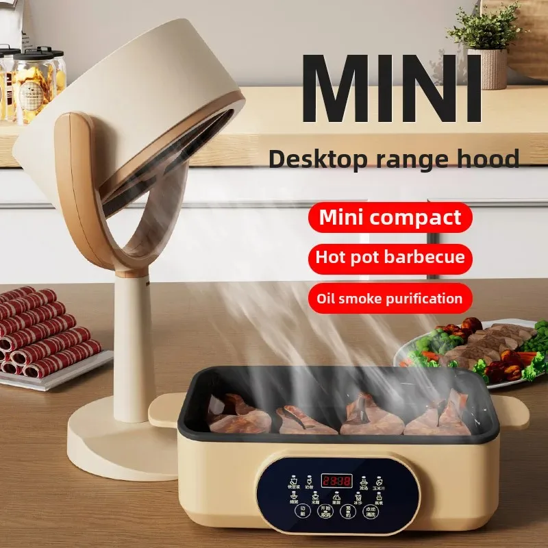 Portable Electric Desktop Exhaust Fan Small Size High Suction Power Indoor Home Use Kitchen Appliance Compact Design