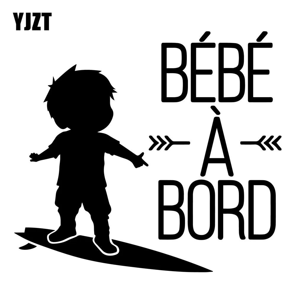 

Виниловые водонепроницаемые стикеры YJZT для езды на мотоцикле и автомобиле, 16,2 см × 14,5 см