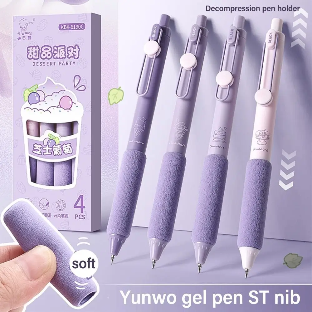 

4PCS/Box ST Tip Gel Pen High Quality 0.5mm Black Ink Soft Cloud Grip Ballpoint Pen Press Type Neutral Pen Student Specific