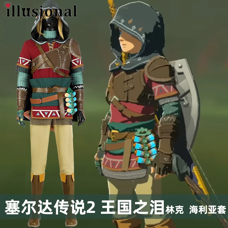 Illusional Zelda Tears Of The Kingdom Link Costume Cosplay Link Set Gioco Costume Di Halloween Uomo
