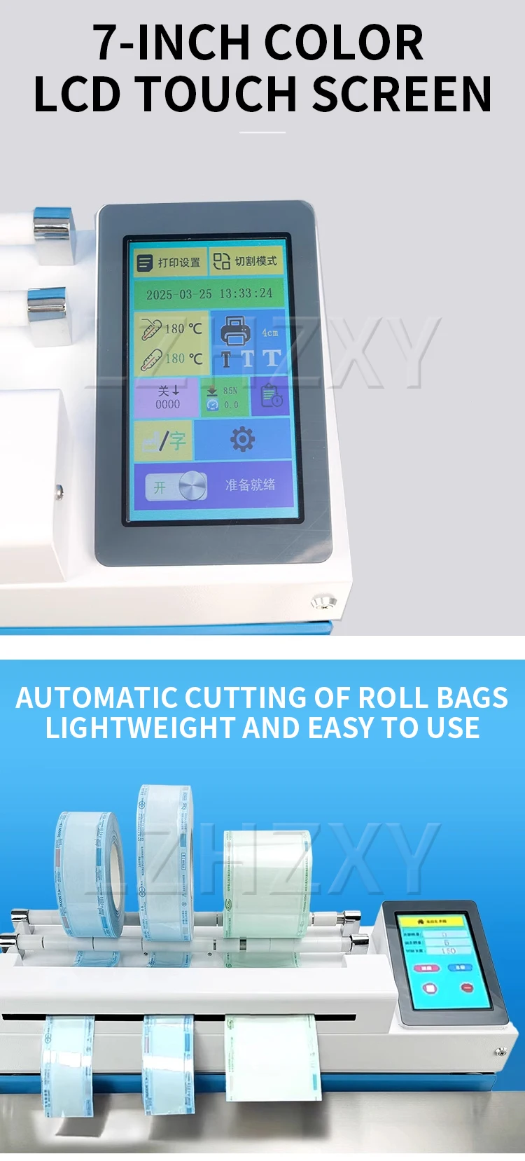 Fully automatic sterilization bag sealing machine Cutting and printing machine O