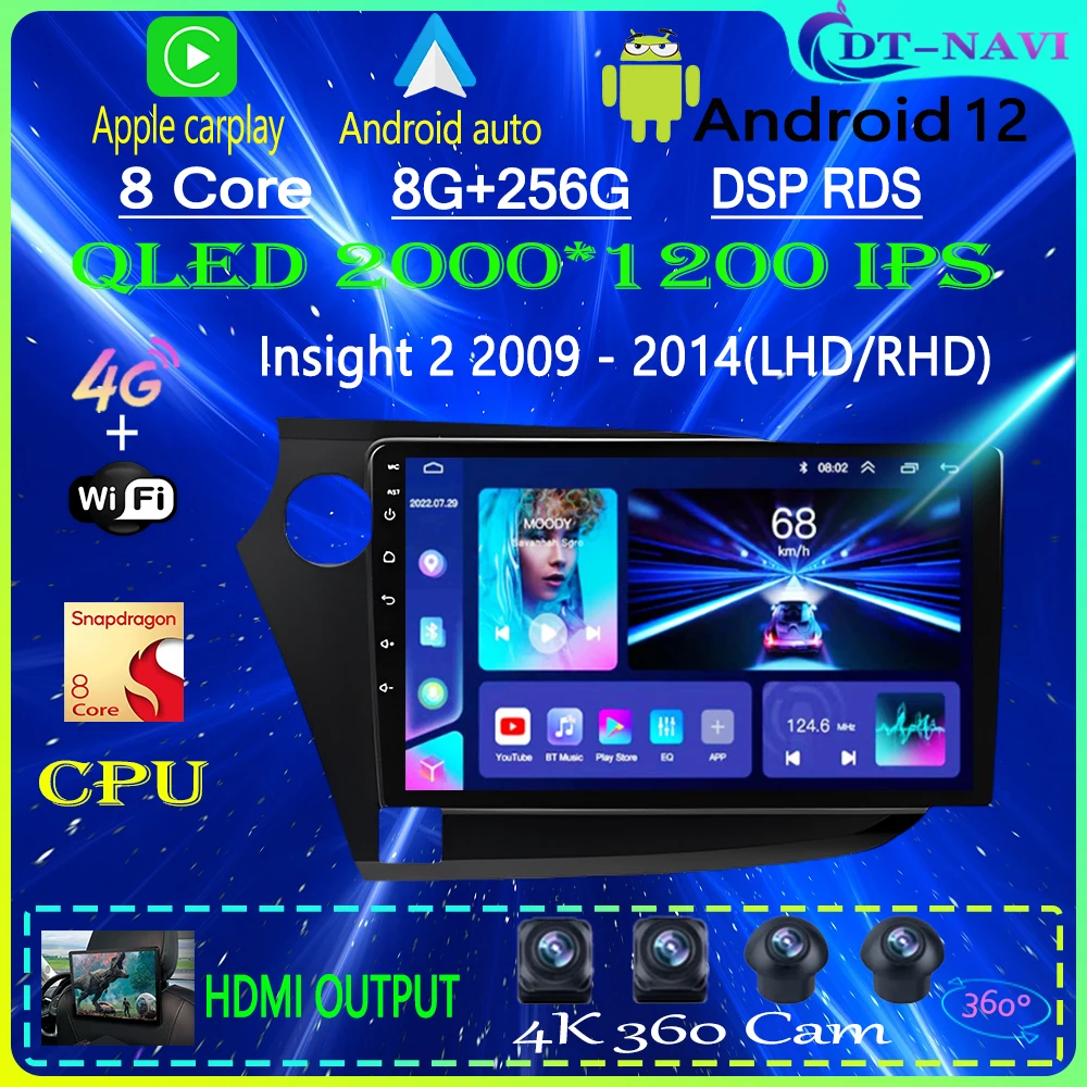 Auto Car Radio Video Multimedia Player For Honda Insight 2 2009 2014