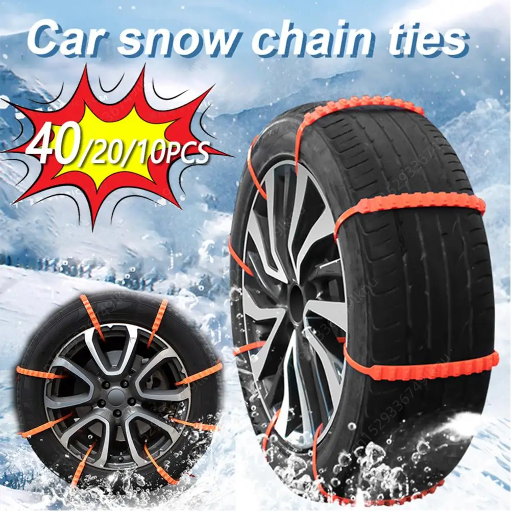 40-10pcs Nylon Anti-skid Wheel Tyre Cable Belt Disposable Car Tires Snow Chain Antiskid Snow Tire Emergency Cable Belt Chains