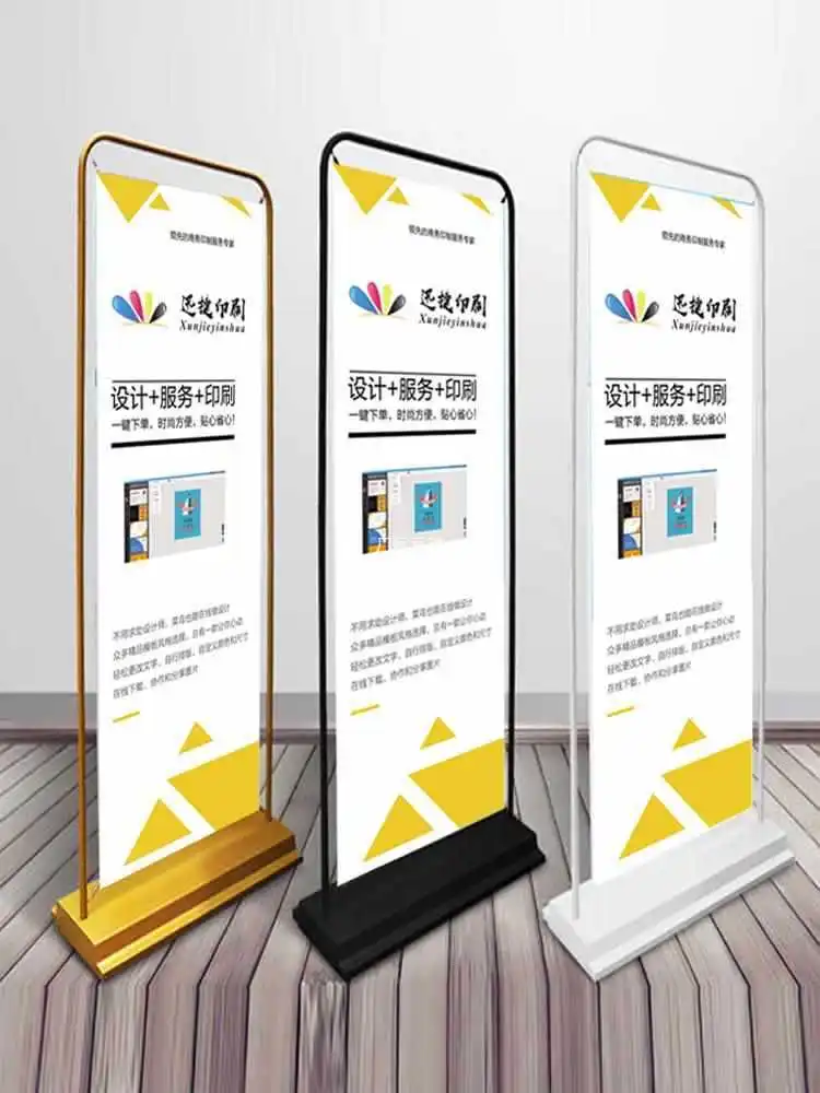 

Beijing Urgent Roll-Up Made Floor-Standing Outdoor Aluminum Alloy Telescopic Exhibition Frame Wedding Gantry Customized