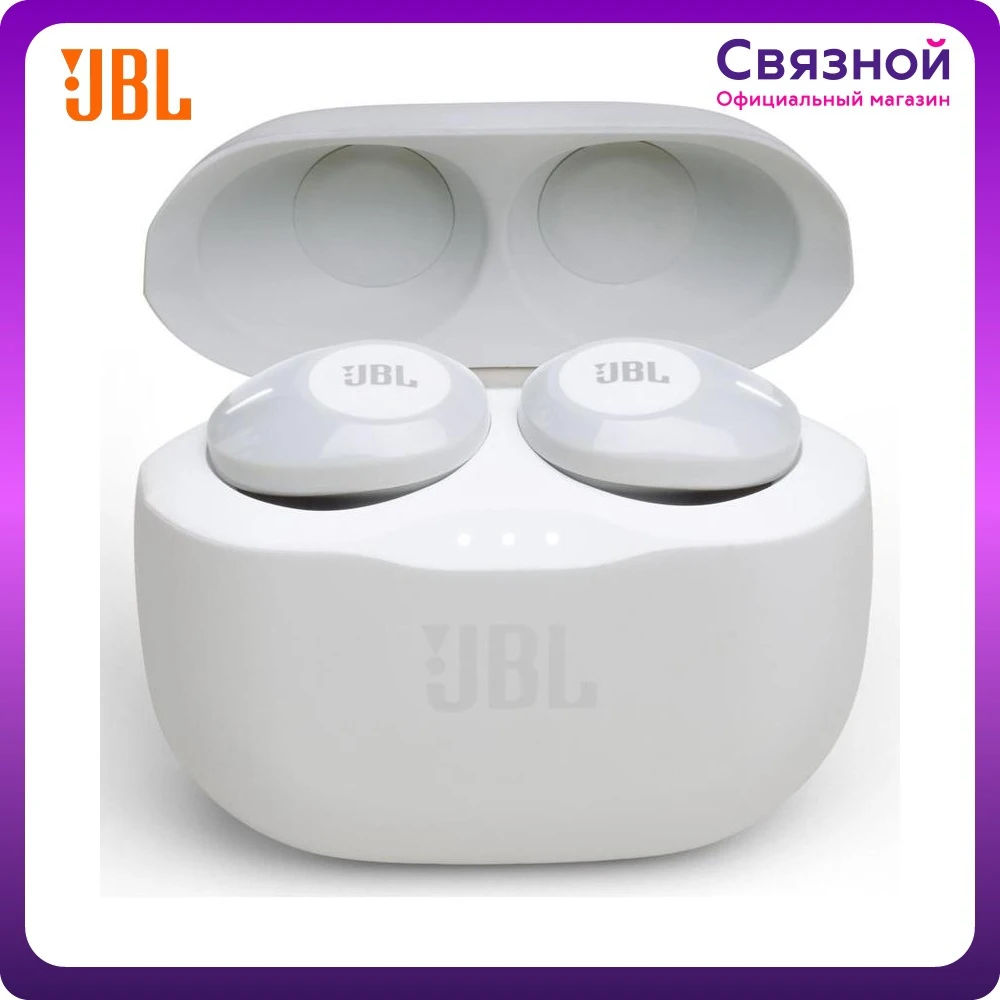 Наушники JBL Tune 120TWS | Электроника