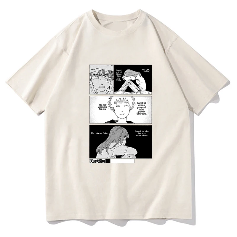 T-shirt Tengoku Daimakyou - Personalizei