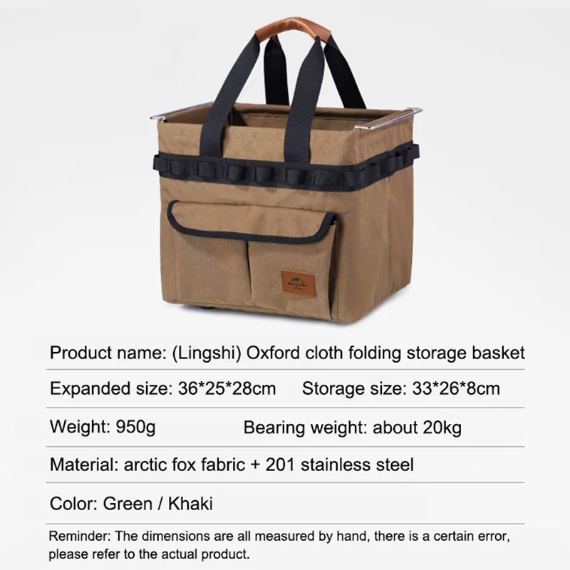 Naturehike 20L Multifunctional Oxford Cloth Folding Storage Basket Portable Outdoor Camping Picnic Multipurpose Sundries Bag