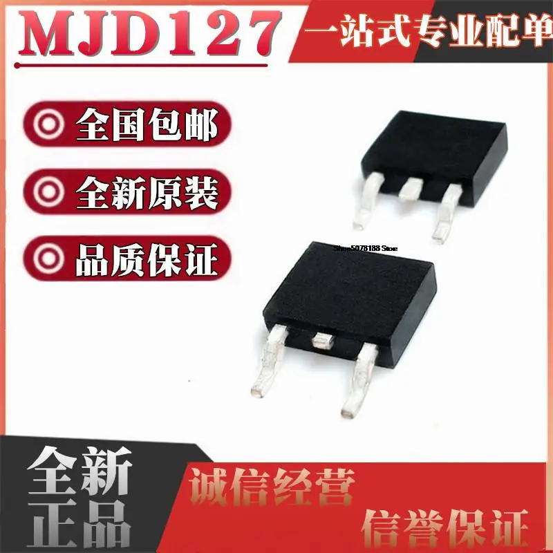 

10 шт. CJ MJD127 TO-252 8A 100V PNP