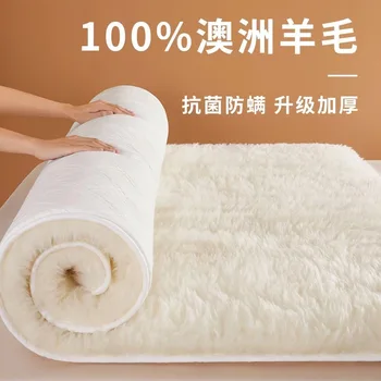 Fluffy Lamb Fleece Mattress Topper