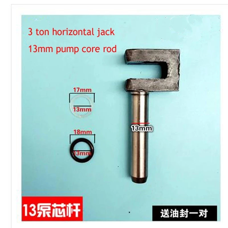 3Ton Horizontal Hydraulic Jack Accessories 13mm/15mm/16mm Pump Core