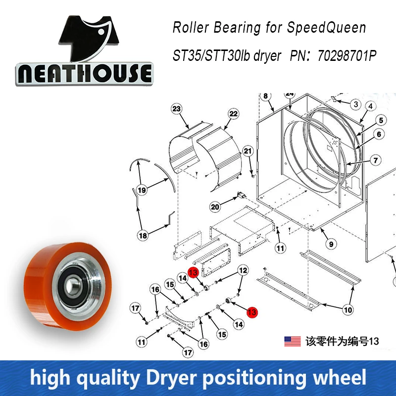 Alliance Huebsch Speedqueen Ipso Dryer roller bearings Model No: 70298701P 6pcs dryer roller