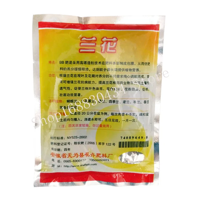 Orchidea Virágok Speciális Összetett Műtrágya Lassú Effektus Vezérelt Felszabadító Szer - Image 3