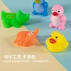 Baby Bathing Ocean Animal, Pinching Soft Rubber Playing in Water Sound Making Water Toy 3