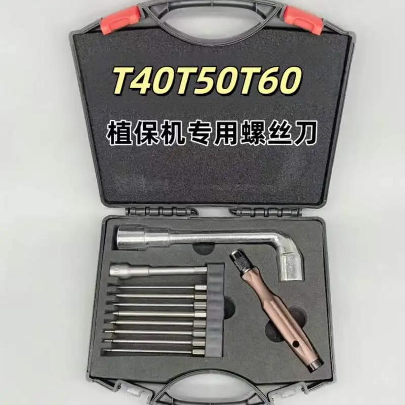 Dji 농업용 아그라스 드론, T16, T20, T25, T30, T40, T50, 유지 보수 도구 세트, 스크루 드라이버