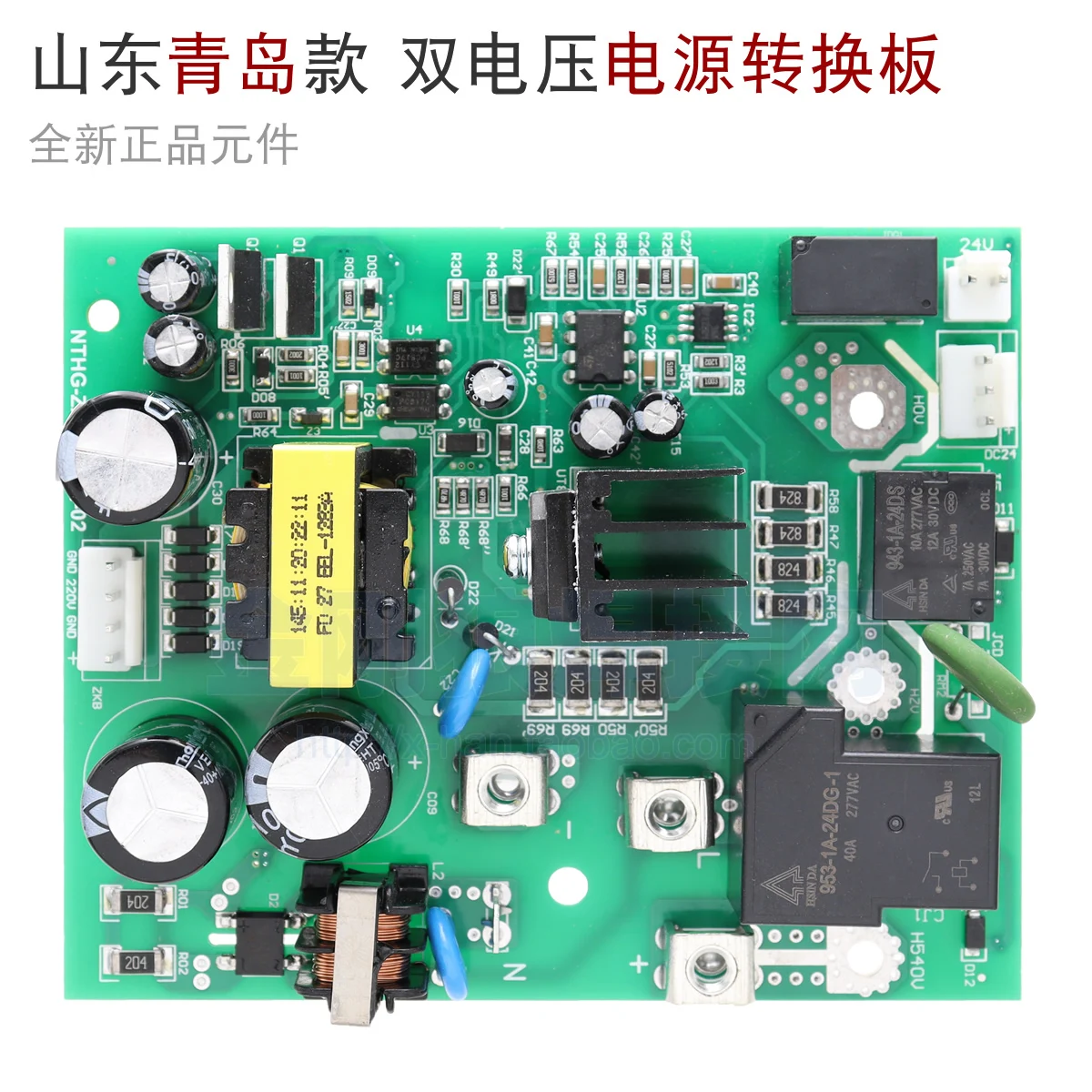 

Плата питания двойного напряжения ZX7250 315 400 плата преобразования двойной мощности