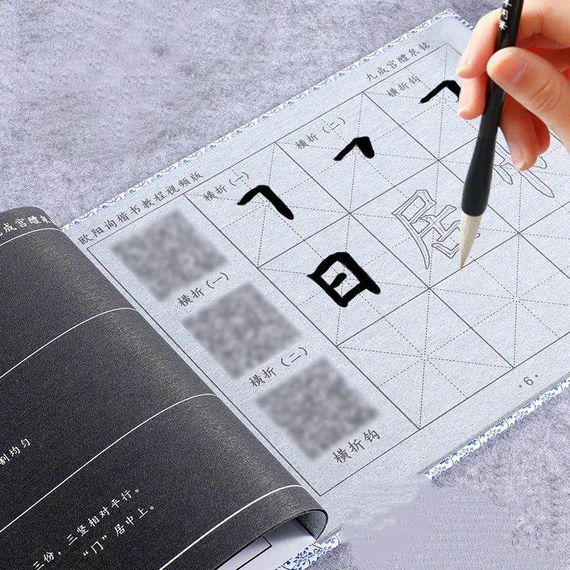 Lanting Preface 러닝 스크립트 서예 연습용 천 중국 서예 연습 잉크리스 페인팅 재사용 가능한 필기 도구