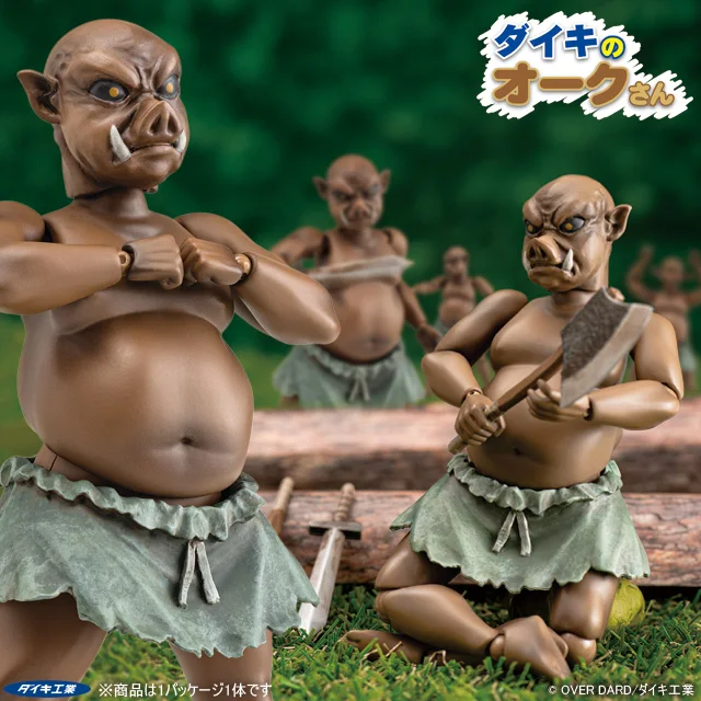 Daiki 1/12 Orc-san Figure full set Action Figure Model Toy for 