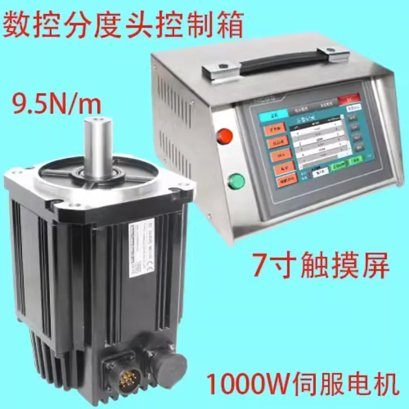 

CNC indexing head controller, control box, CNC system, 1000W AC servo motor 9.5N