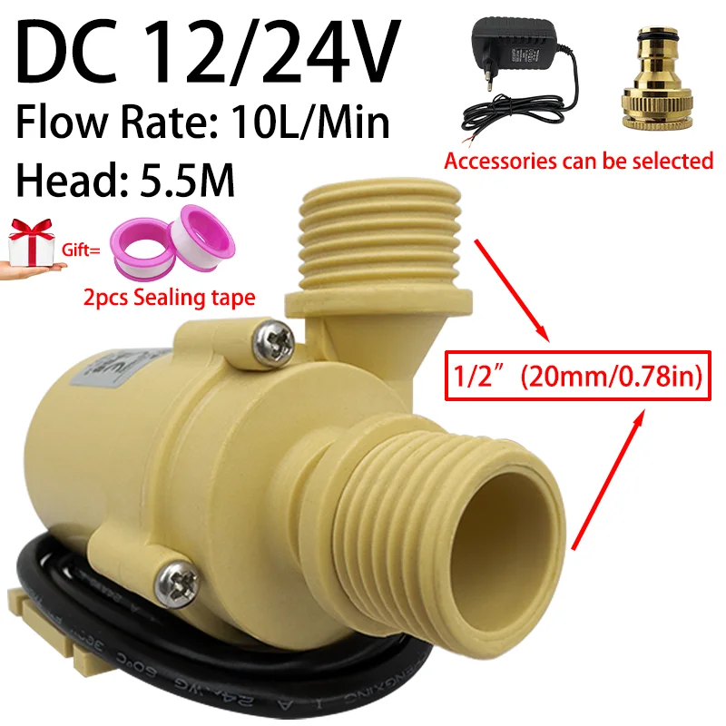 1/2 "ultra Quiet DC 12/24V อุณหภูมิเกรดอาหารอุปกรณ์ Cooling ปั๊มหมุนเวียน Brushless DC 5.5M 10L/MIN Booster Pump 1