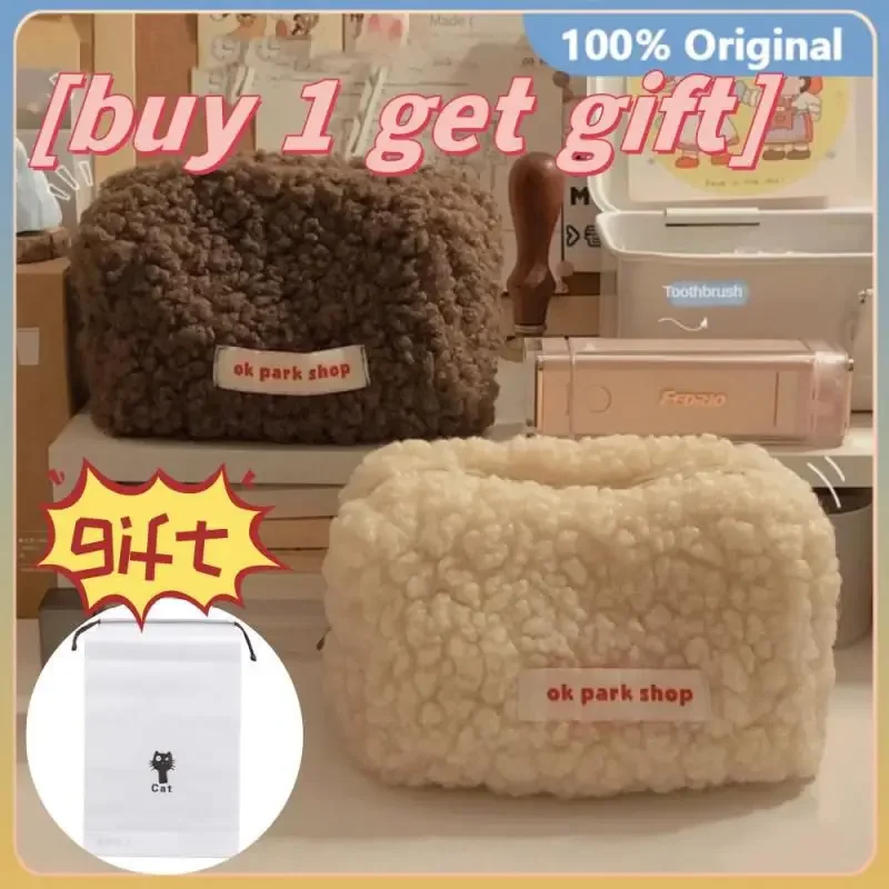 

Lamb Hair Cosmetic Bag Plush Storage Cute Stationery Bag Student Large Capacity Travel Bag School Office Women Makeup Organizer