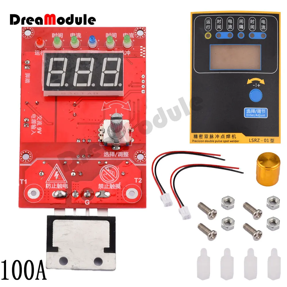 

41A 100A Spot Welding Machine Control Board Film Sticking Spot Welder Control Board Dual Pulse Transformer Controller Board