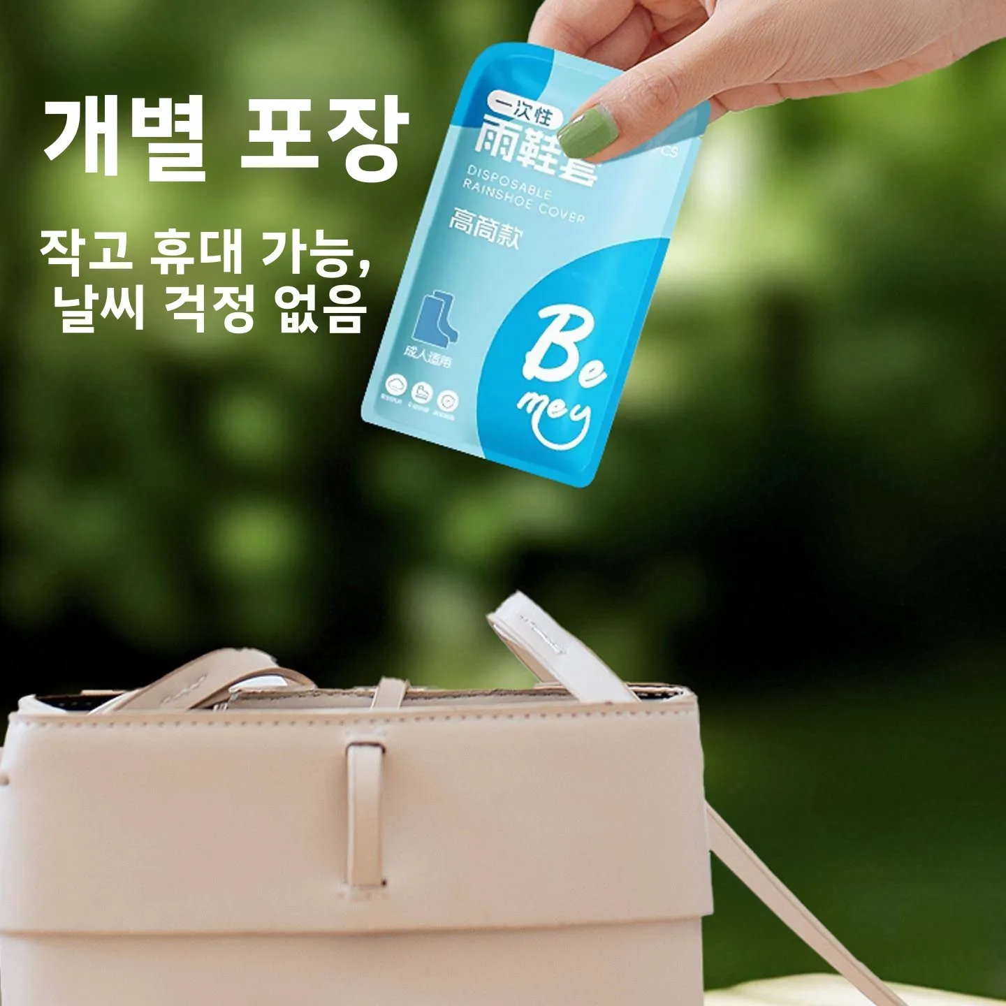 방수 일회용 하이튜브 신발커버, 두꺼운 미끄럼 방지, 비 오는 날 해변 보호, 솔트레이크 휴대용 성인 부츠