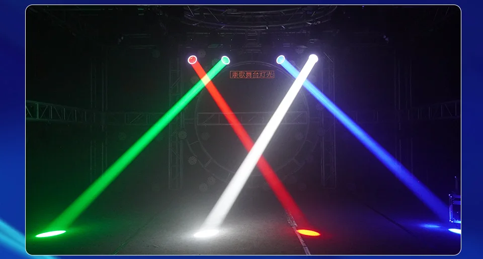 Professional 200W RGB Beam Stage Light Led 250W DMX Sharpy Beam Moving Head Ligh