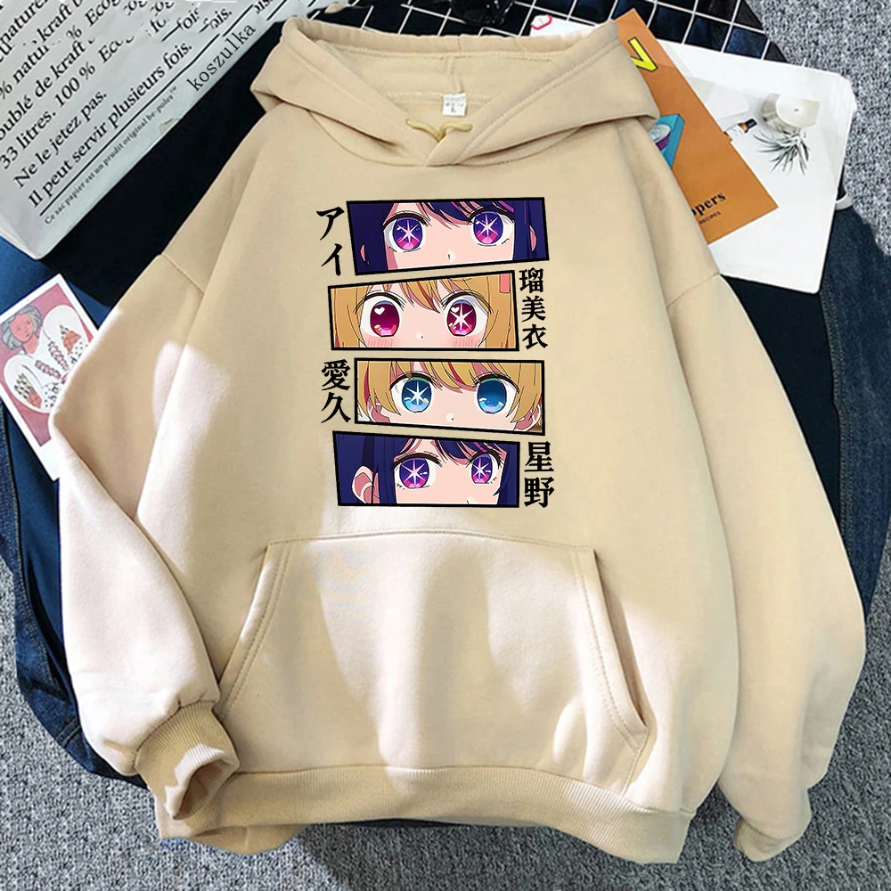 Hoshino family hoodie Oshi no Ko