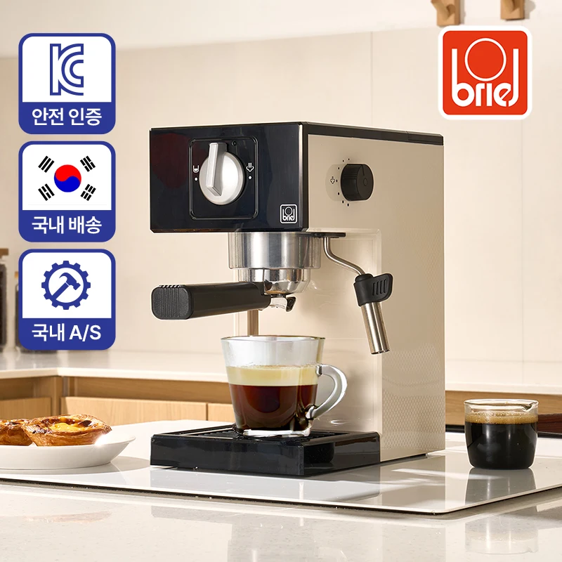 무상 A/S 1년 가능 브리엘 A1 반자동 커피머신 고압력 20bar 스테인리스 보일러 가정용 홈카페용 에스프레소 머신추천