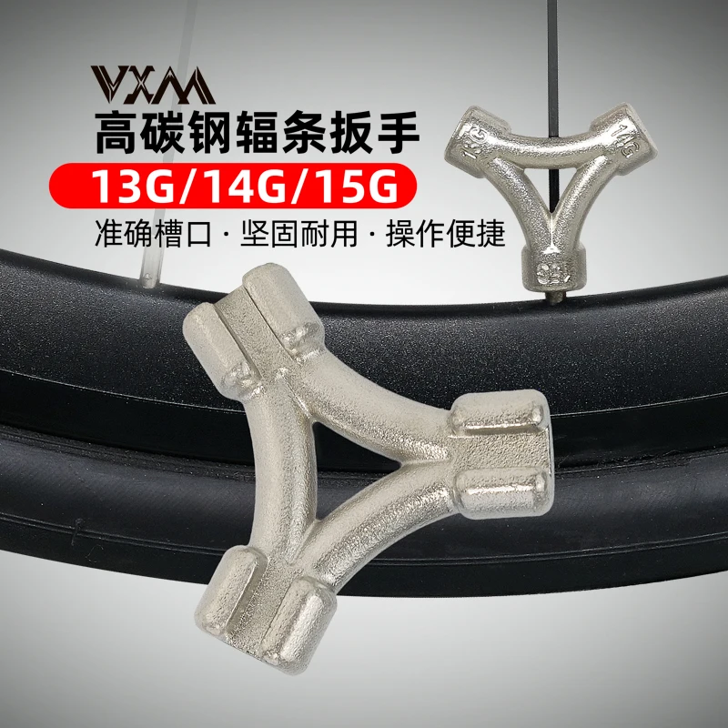 VXM 자전거 스포크 니플 렌치 13G/14G/15G 카드 슬롯 3-in-1 MTB 사..