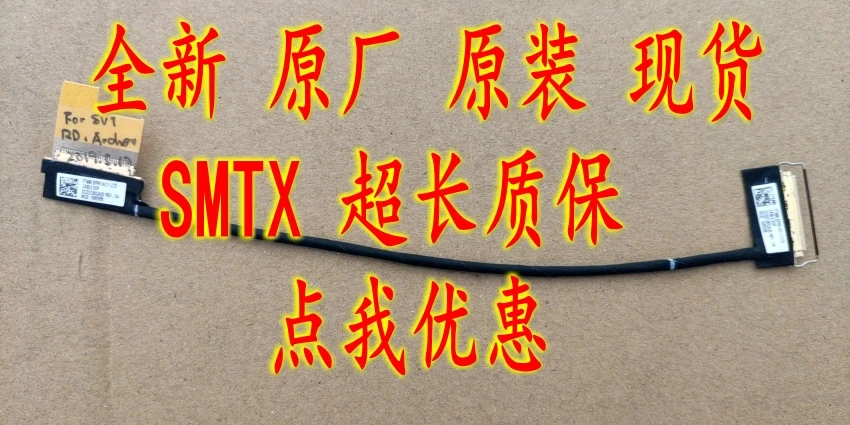 

new for Thinkpad T14s Gen 2 WQHD led lcd lvds cable 5C11C12514