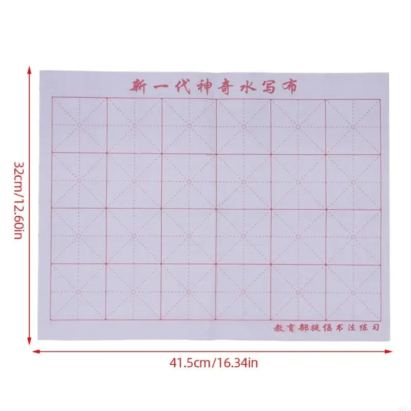 Magic Water Writing Cloth Gridded Notebook Mat Practicing Chinese Calligraphy
