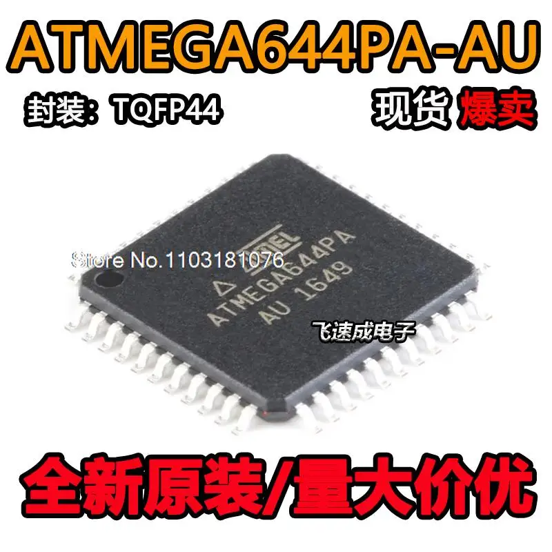 

ATMEGA644PA-AU ATMEGA644PA TQFP-44 8AVR New Original Stock Power chip