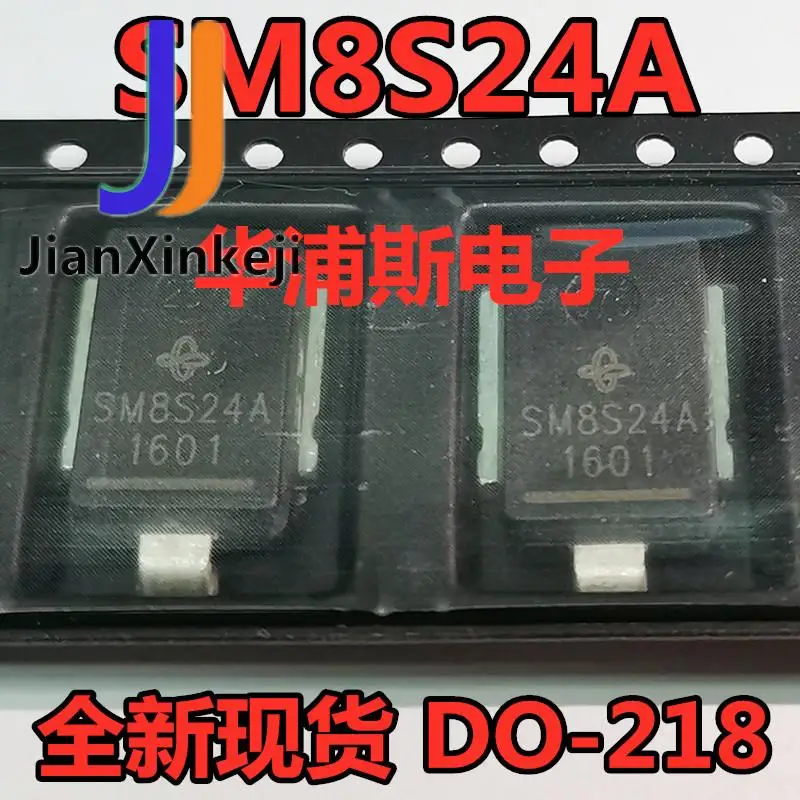 

10 шт. 100% оригинальный новый переходник SMD SM8S24A Стандартный диод автомобильного класса
