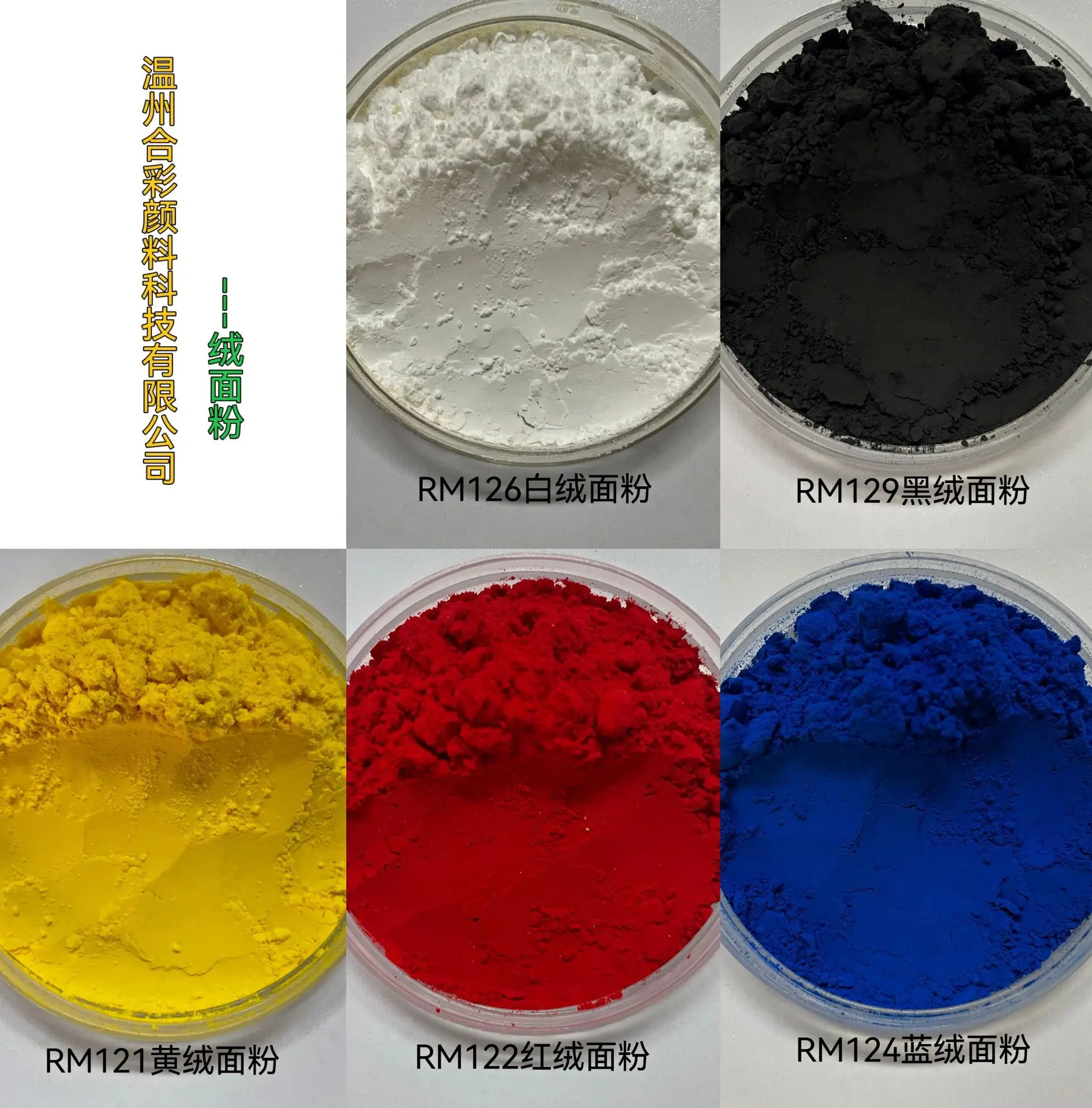 500g-fluffy-powder-flour-with-fluffy-texture-anti-scratch-powder-matte-powder-anti-scratch-and-wear-resistant