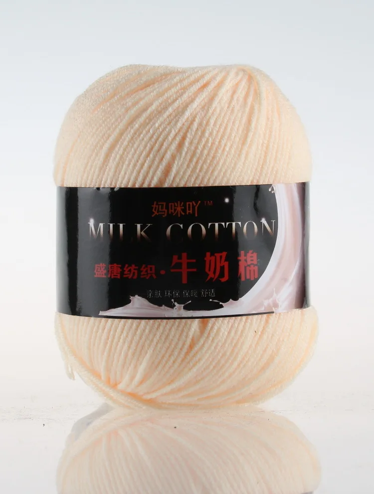Luxurious Milk Cotton Knitting & Crochet Yarn - 50g Skein