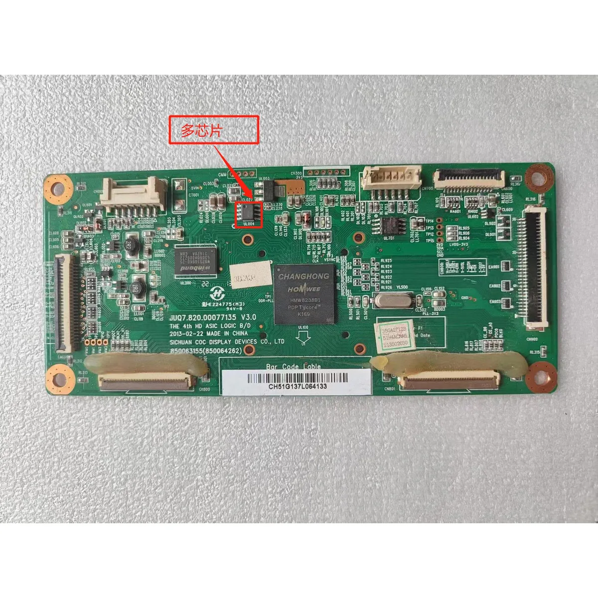 

3D51C2280 3D51C200 0 экран CN51G4000 логическая плата JUQ7.820.00077135