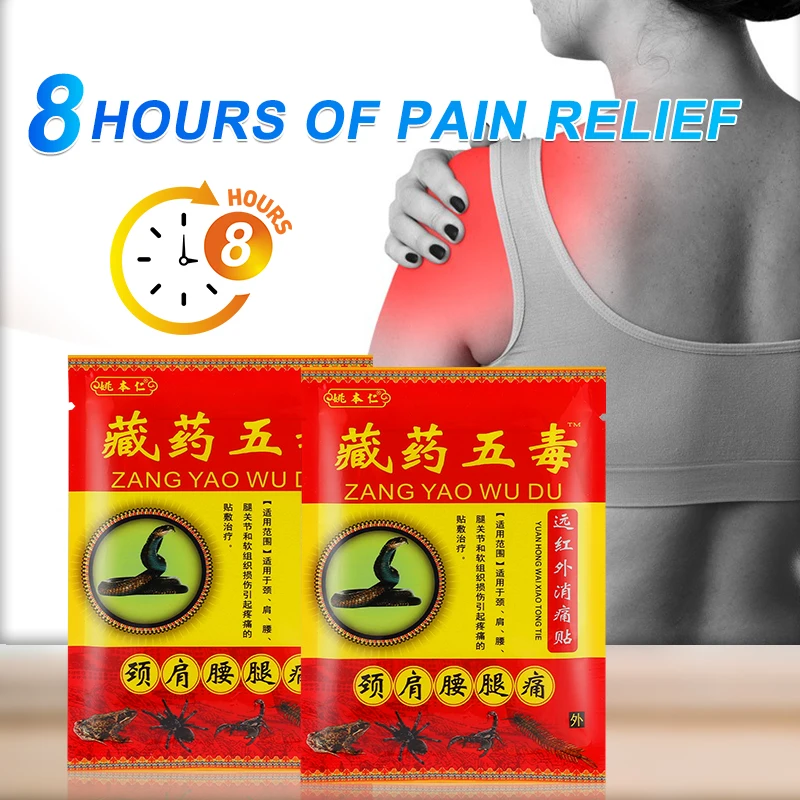 Snake Venom Patch for Back Pain Treat Sciatica Creatine Lumbar Spine Arthritis Medical Plaster Muscle Pain Relief Patch 40/80pcs